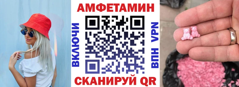дарнет шоп  Олёкминск  Амфетамин Premium 