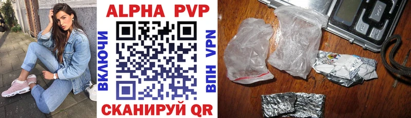 где продают наркотики  Олёкминск  Alfa_PVP мука 