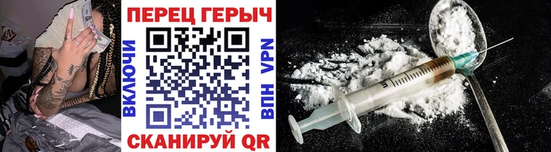 Героин гречка  Олёкминск 