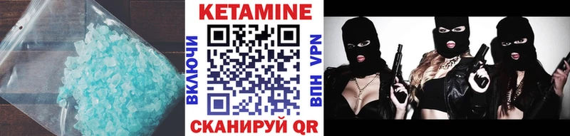 цены   Олёкминск  Кетамин ketamine 