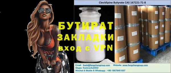 mix Володарск