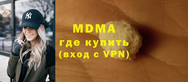 марки lsd Лихославль