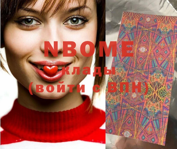 марки lsd Лихославль