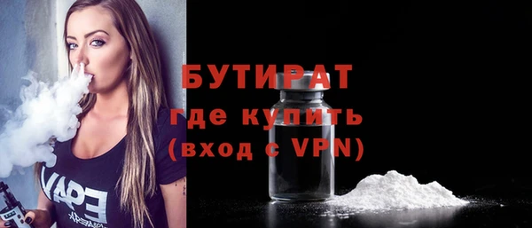 Альфа ПВП Волоколамск