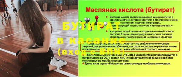 марки lsd Лихославль