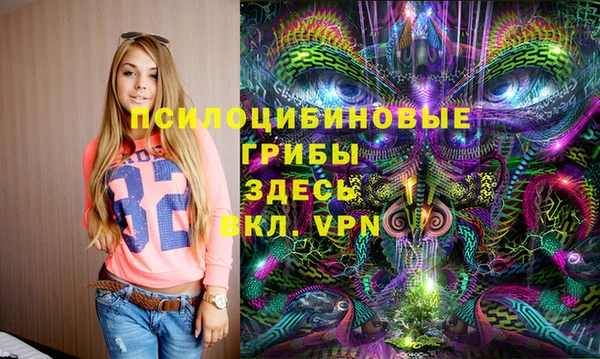 марки lsd Лихославль
