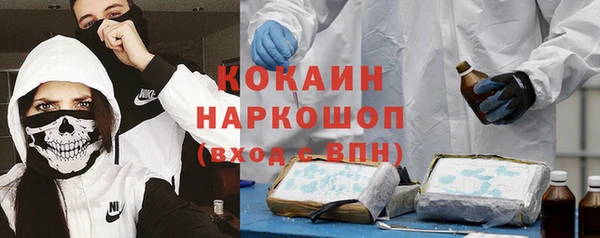 марки lsd Лихославль