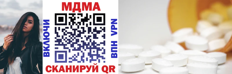 хочу наркоту  Олёкминск  MDMA crystal 