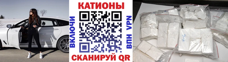 МЕФ 4 MMC  купить наркоту  Олёкминск 