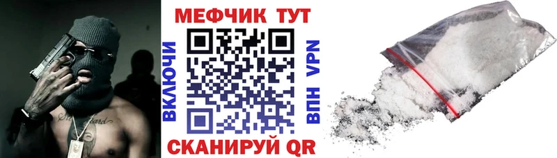 МЕФ мука Олёкминск